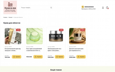 Website builder for business. Easy and fast!