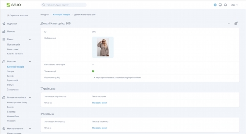 Fast website builder: Create a website easily!
