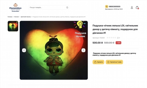 Конструктор сайтов для онлайн-магазина | Легкий старт