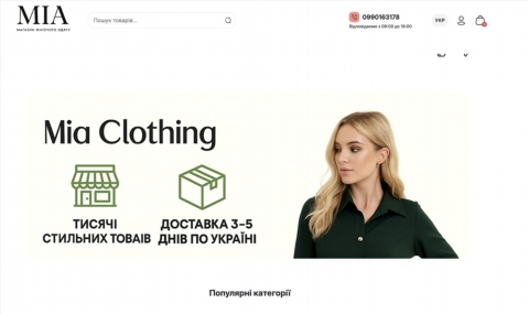 Онлайн конструктор сайтів: Зроби сайт легко!