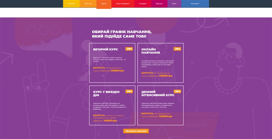 \u041a\u0443\u0440\u0441 \u0410\u0440\u0431\u0456\u0442\u0440\u0430\u0436 \u0422\u0440\u0430\u0444\u0456\u043a\u0443 \u0432\u0456\u0434 \u0420\u043e\u043c\u0430\u043d\u0430 \u041a\u0443\u0447\u0443\u043a\u0430 apukt