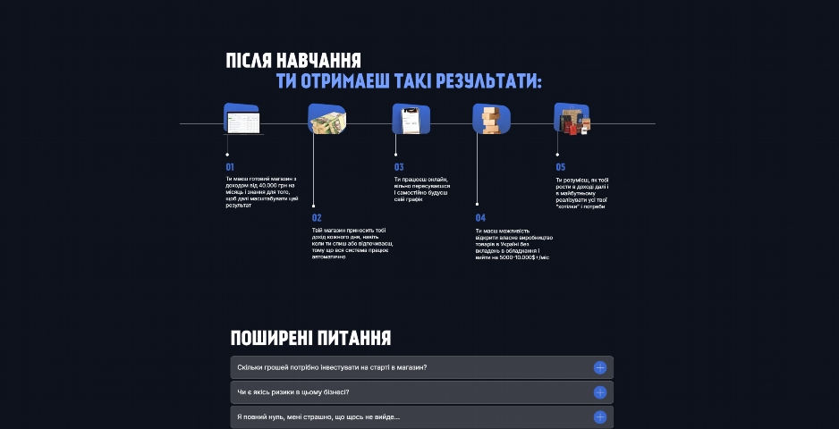 \u041c\u0410\u0421\u0428\u0422\u0410\u0411 \u041e\u041d\u041b\u0410\u0419\u041d \u041f\u0420\u041e\u0414\u0410\u0416\u0406\u0412 \u0432\u0456\u0434 \u041c\u0430\u043a\u0441\u0438\u043c\u0430 \u0427\u0443\u0440\u043f\u0456\u044f (Big Max) typqp