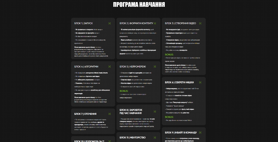 \u041f\u0435\u0440\u0435\u0433\u0456\u043d \u0442\u0440\u0430\u0444\u0456\u043a\u0443 \u0432\u0456\u0434 \u0410\u043d\u0434\u0440\u0456\u044f \u0424\u0435\u0434\u0435\u043d\u044c\u043a\u0430 hquwi