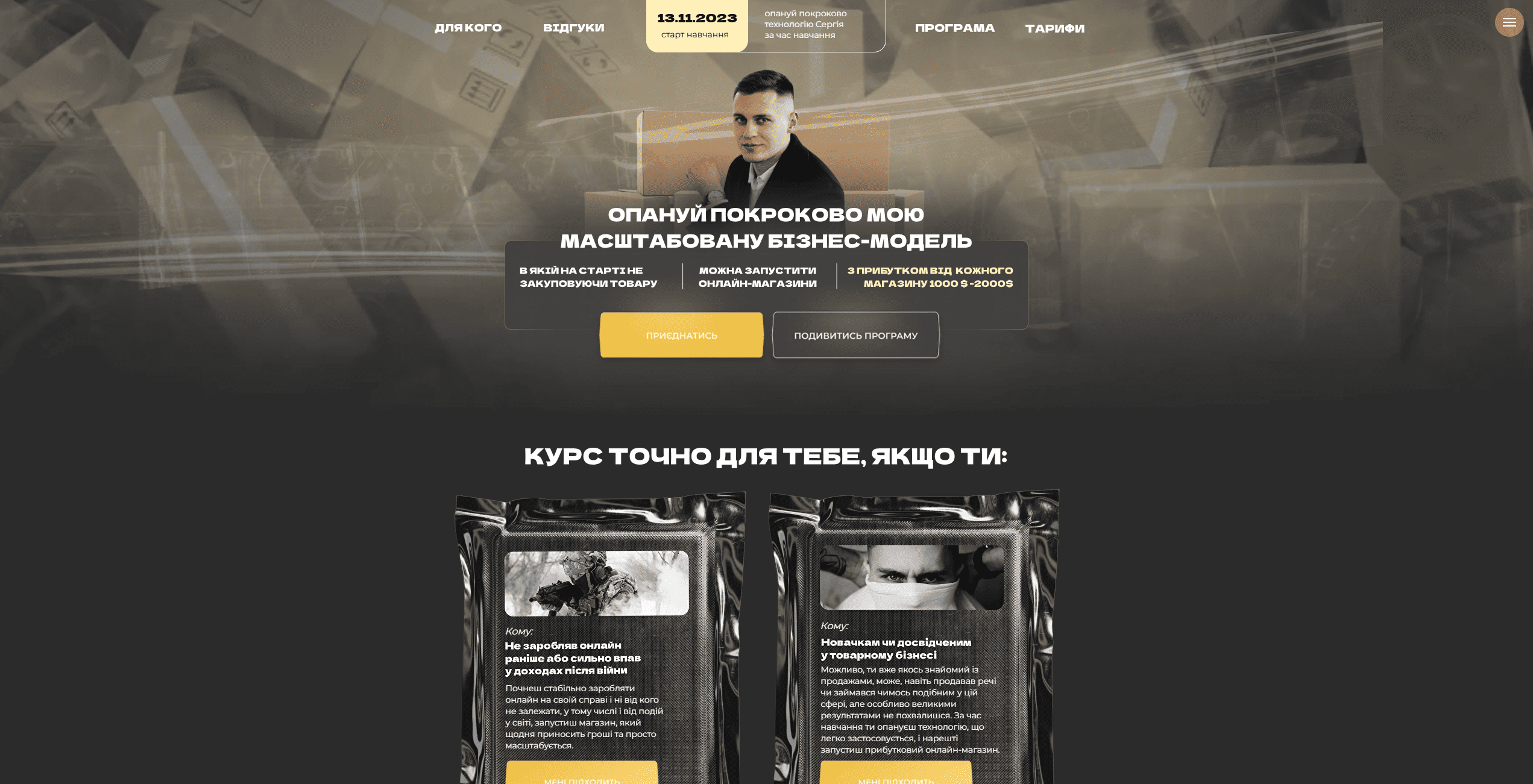 Tovarka Academy \u0432\u0456\u0434 \u0421\u0435\u0440\u0433\u0456\u044f \u042f\u0440\u043c\u043e\u043b\u0435\u043d\u043a\u0430 krxyy