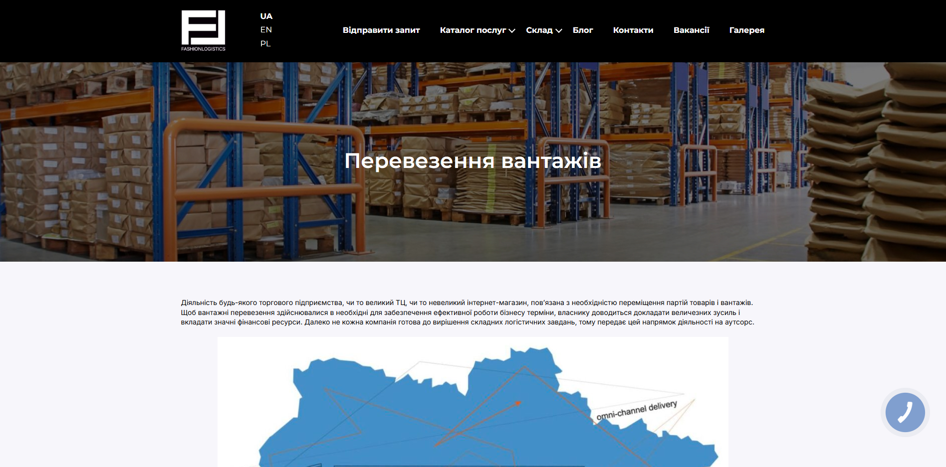 FashionLogistics moqxv