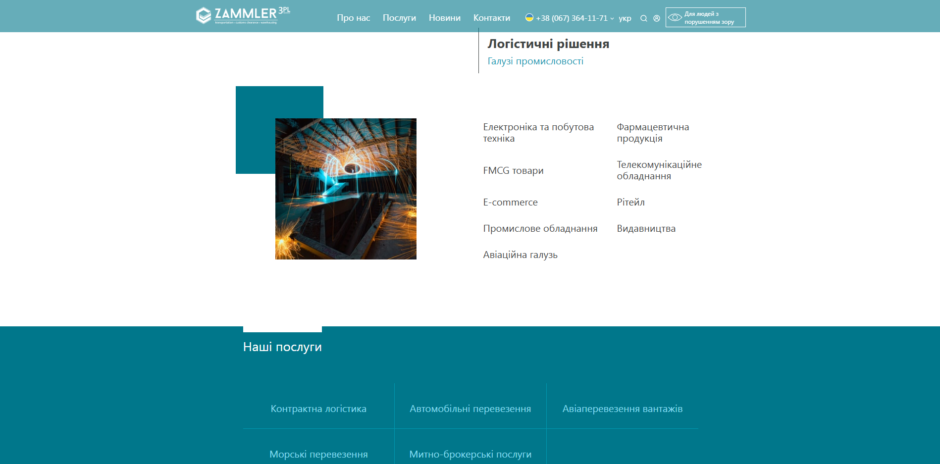 Zammler Fulfillment kpafe