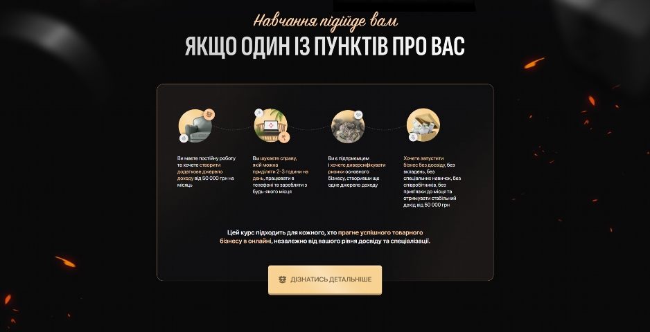 \u041a\u0443\u0440\u0441 \u043f\u043e \u0442\u043e\u0432\u0430\u0440\u043d\u043e\u043c\u0443 \u0431\u0456\u0437\u043d\u0435\u0441\u0443 \u041c\u0435\u0442\u043e\u0434 \u0425\u043e\u043c\u0438\u0447\u0430 \u0432\u0456\u0434 \u041c\u0438\u0445\u0430\u0439\u043b\u0430 \u0425\u043e\u043c\u0438\u0447\u0430 ysktt