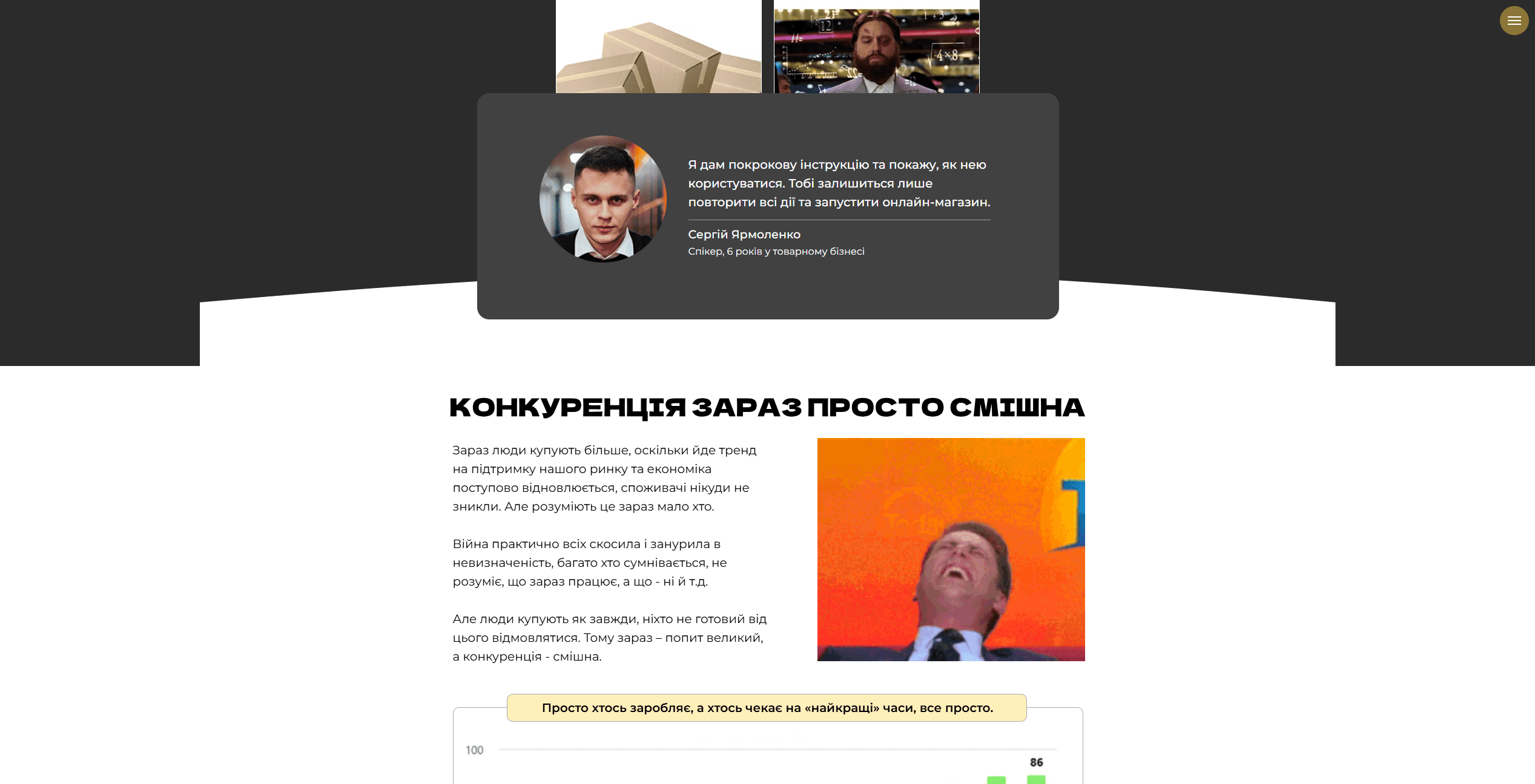 Tovarka Academy \u0432\u0456\u0434 \u0421\u0435\u0440\u0433\u0456\u044f \u042f\u0440\u043c\u043e\u043b\u0435\u043d\u043a\u0430 dnykv