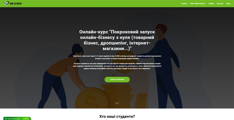 \u041e\u043d\u043b\u0430\u0439\u043d \u043a\u0443\u0440\u0441 \u041f\u043e\u043a\u0440\u043e\u043a\u043e\u0432\u0438\u0439 \u0437\u0430\u043f\u0443\u0441\u043a \u043e\u043d\u043b\u0430\u0439\u043d \u0431\u0456\u0437\u043d\u0435\u0441\u0443 \u0437 \u043d\u0443\u043b\u044f \u0432\u0456\u0434 \u0410\u043d\u0430\u0442\u043e\u043b\u0456\u044f \u0411\u043e\u043d\u0434\u0430\u0440\u0435\u043d\u043a\u0430 ifmro