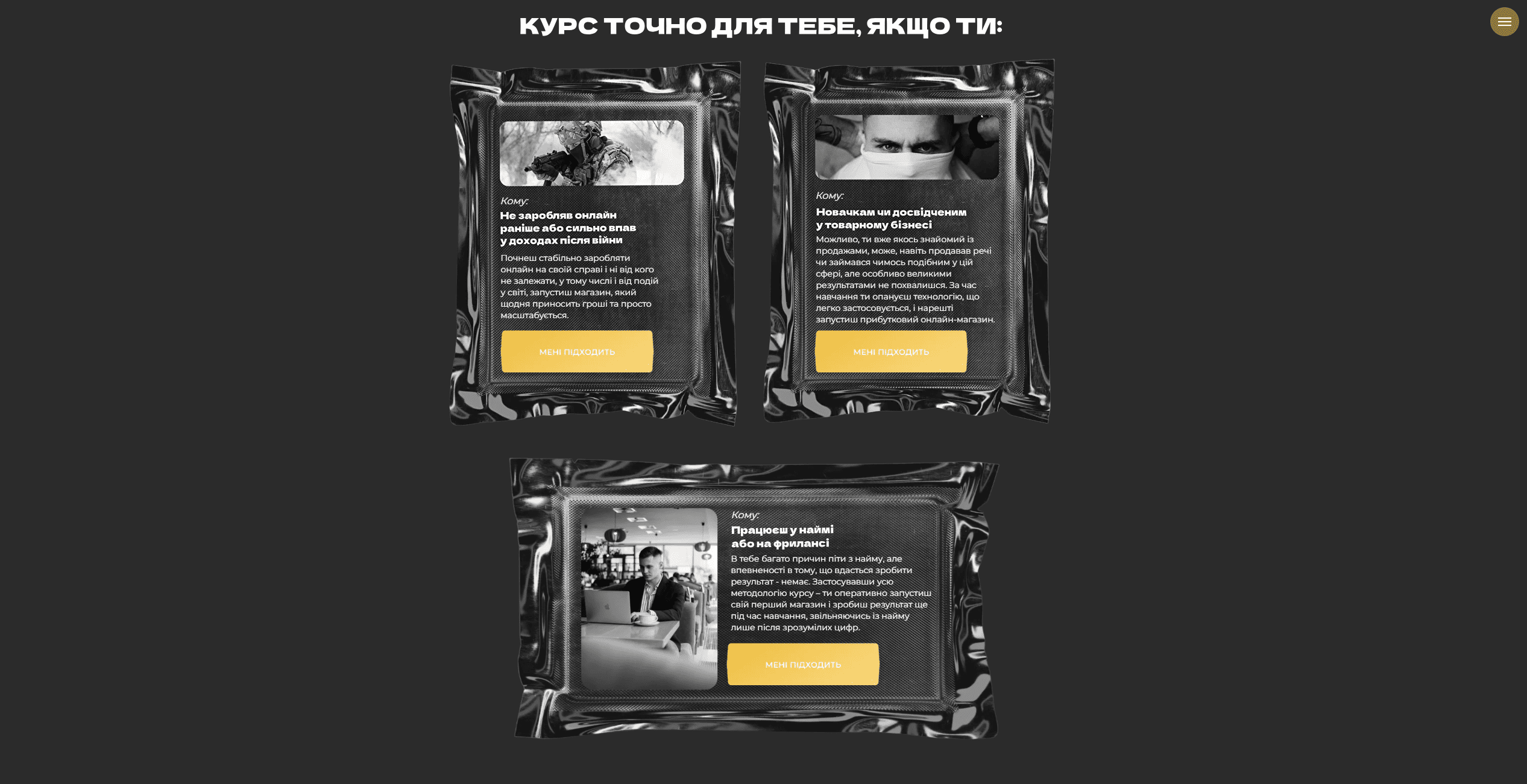 Tovarka Academy \u0432\u0456\u0434 \u0421\u0435\u0440\u0433\u0456\u044f \u042f\u0440\u043c\u043e\u043b\u0435\u043d\u043a\u0430 jcsgw
